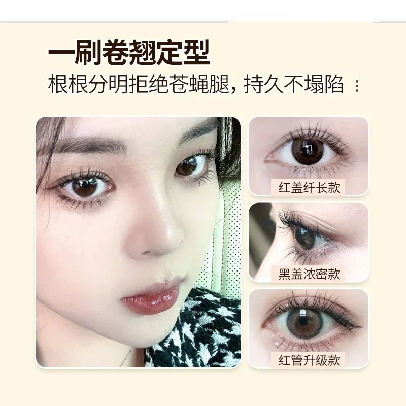 إطالة الرموش السوداء ، ماسكارا - مراجعة Eyelash Extension Korea Natural وسعره
