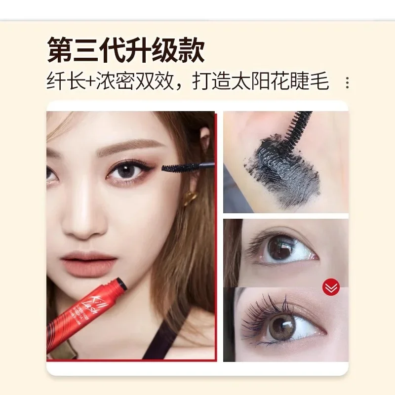 إطالة الرموش السوداء ، ماسكارا - مراجعة Eyelash Extension Korea Natural وسعره